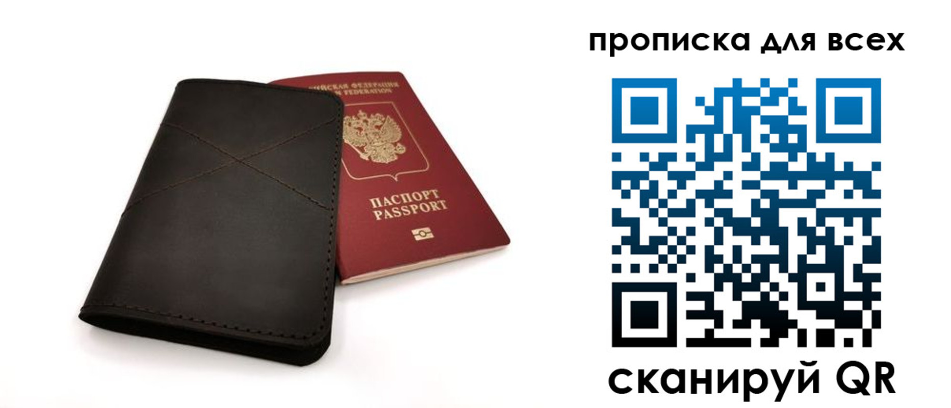 прописка гарантия в Дагестанских Огнях