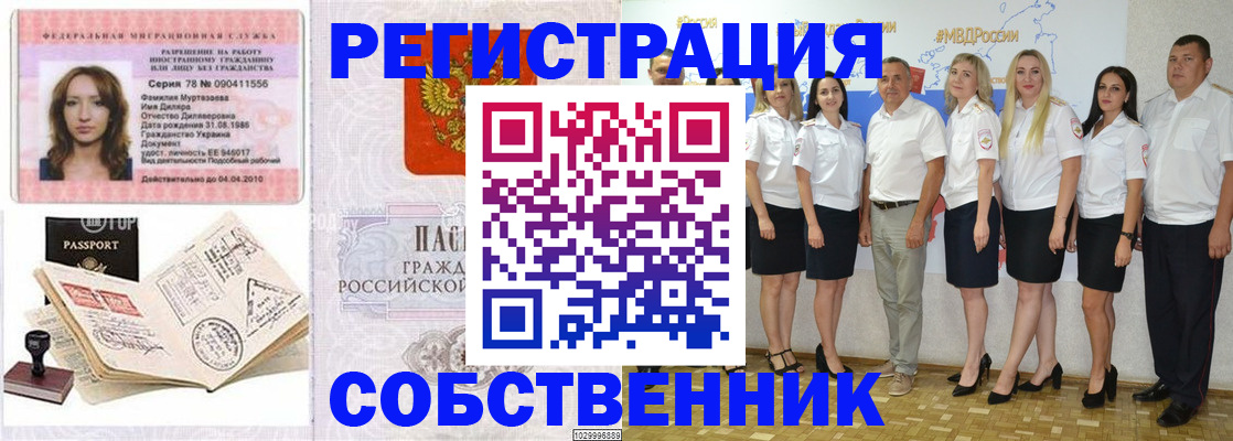 прописка ребенка в Дагестанских Огнях