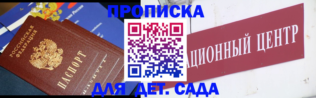 где прописаться в Дагестанских Огнях